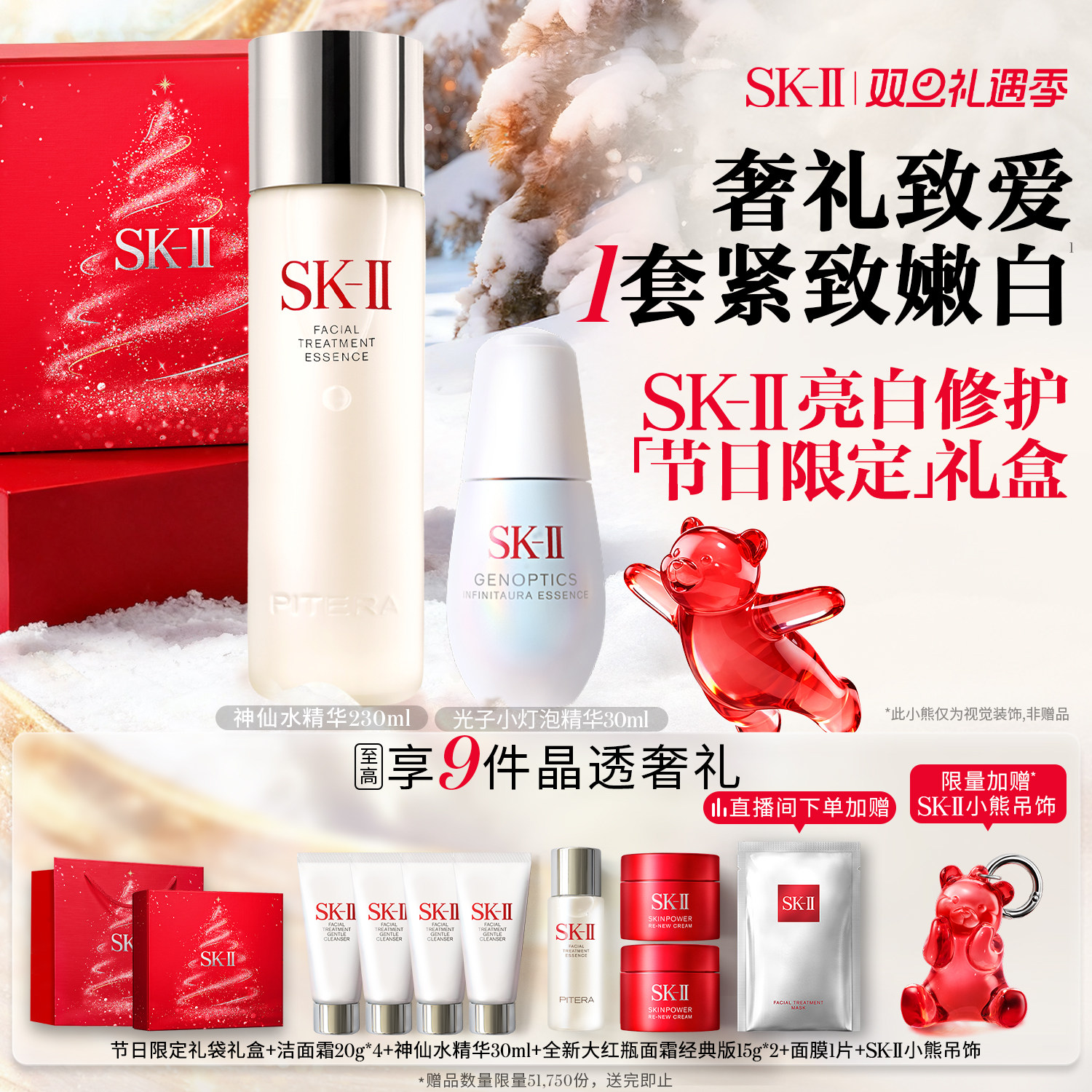 ��˫11����������SK-II����ˮ����С���ݾ��������������sk2skll 3000Ԫ