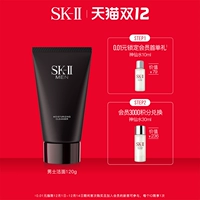 Sk-ii, мягкое очищающее молочко на основе аминокислот