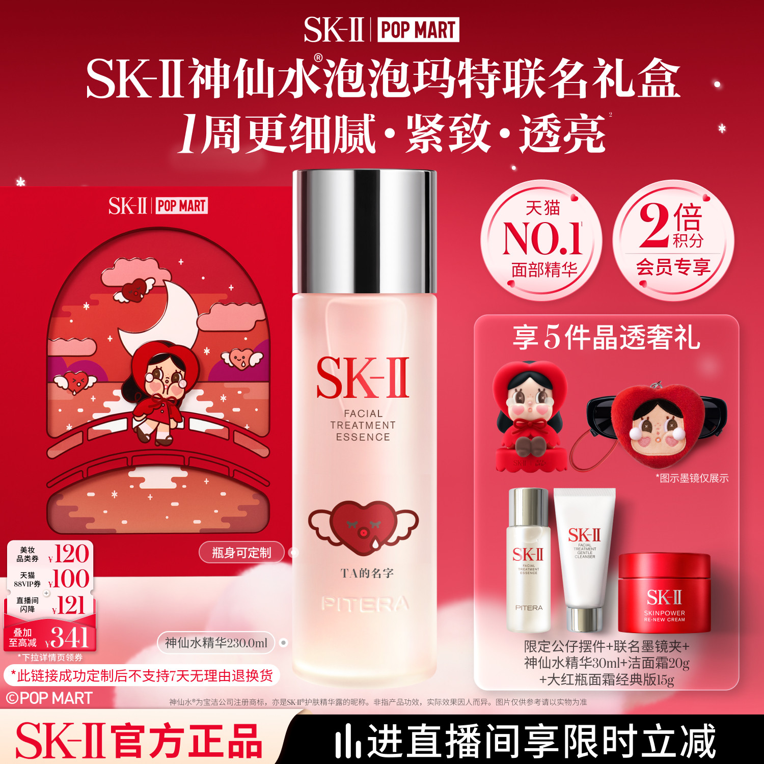 商品图