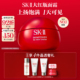 II大红瓶面霜抗皱紧致保湿 护肤品礼物礼盒skllsk2 官方正品