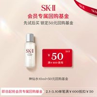 Sk-ii, увлажняющая разглаживающая восстанавливающая индивидуальная сыворотка, против морщин, 10 мл