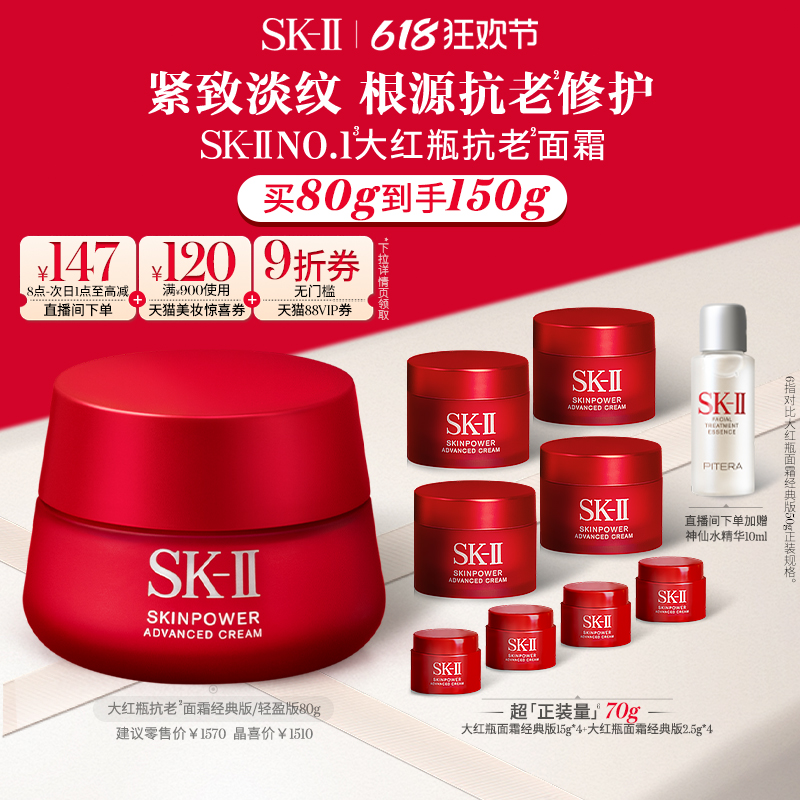 618ֻSK-IIƿ˪޻ʪskllsk2819Ԫ