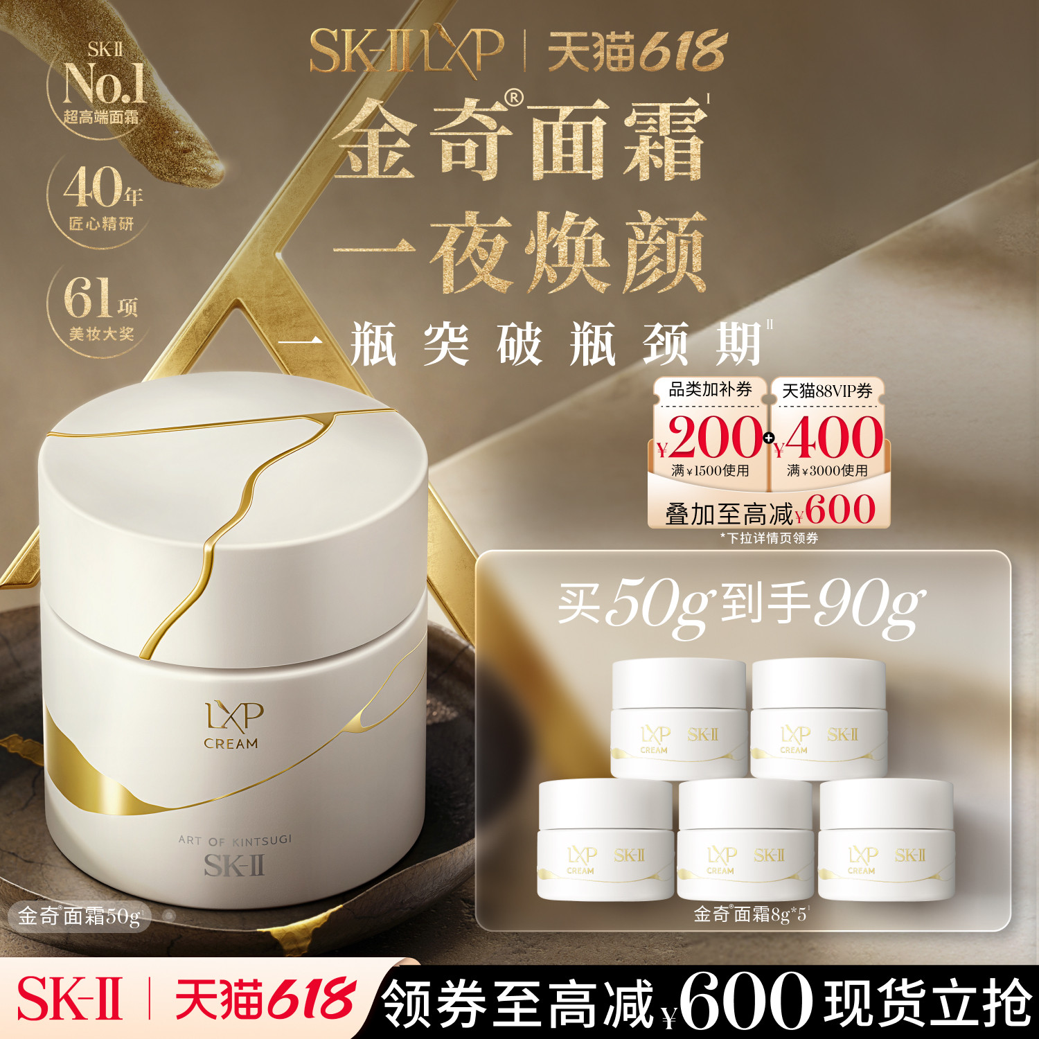 【618现货】SK-II金奇面霜滋养抗皱紧致护肤品礼物礼盒skllsk2