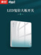 家 86型一开五孔插座16a空调面板插V19 超薄覆位开关面板家用暗装
