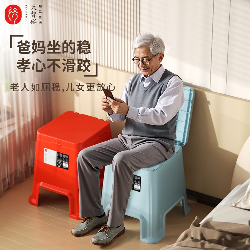 孕妇小孩子老年人坐便椅家用加厚马桶凳室内卧室移动坐便椅座便器