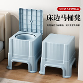 坐便器老人移动马桶成人便盆便携式 防臭痰盂家用室内尿桶孕妇便桶