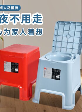 老人马桶坐便器可移动防臭便盆