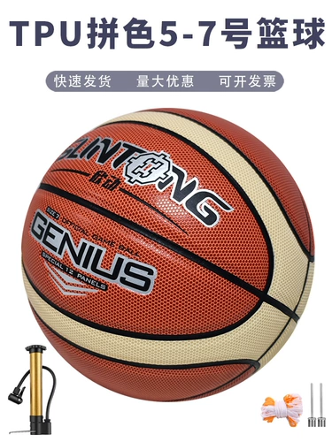 Полиуретановая баскетбольная баскетбольная форма для школьников для тренировок, подходит для подростков