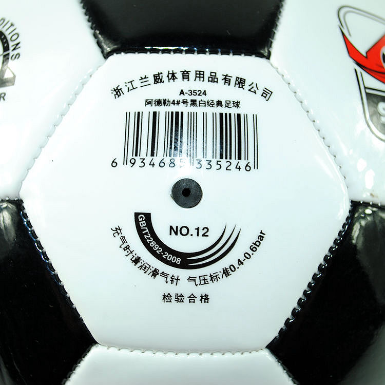 Ballon de football - Ref 7602 Image 4