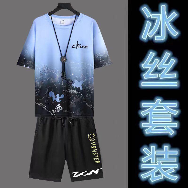 男士夏季T恤冰丝套装青少年潮牌短袖短裤渐变色休闲帅气潮流男装