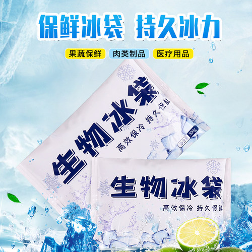夏季保鲜冷藏水果食品