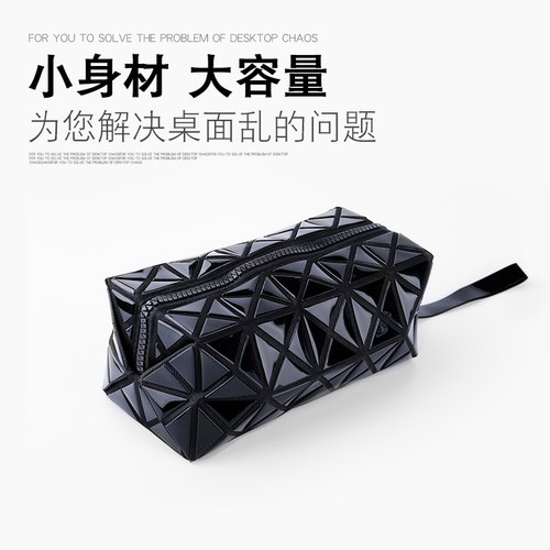 旅行化妆包洗漱包几何袋随身小号
