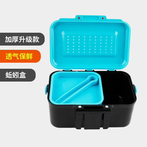 新款多层活饵盒红虫盒保湿透气