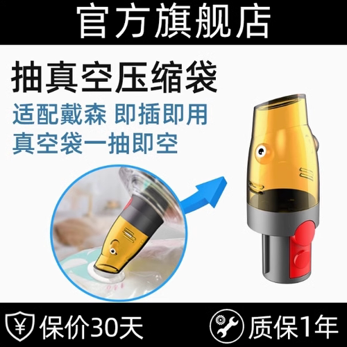 【官方推荐】戴森吸尘器全套配件