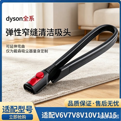 戴森吸尘器配件滤网滤芯