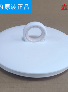 美的养生壶MK-YS15Colour501/GE1511/GE1512壶盖配件盖子提手上盖