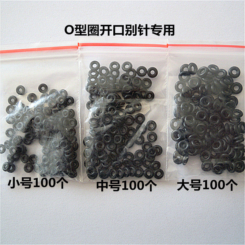 O型圈子线主线卸力胶圈O型环钓