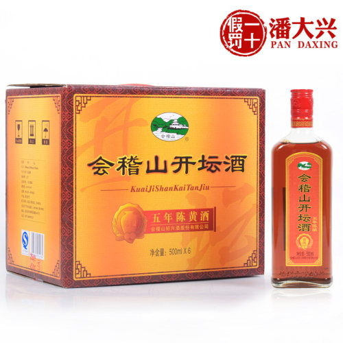 绍兴黄酒 会稽山开坛酒 五年陈酿 500mlX6瓶 半甜型黄酒 馈赠佳品