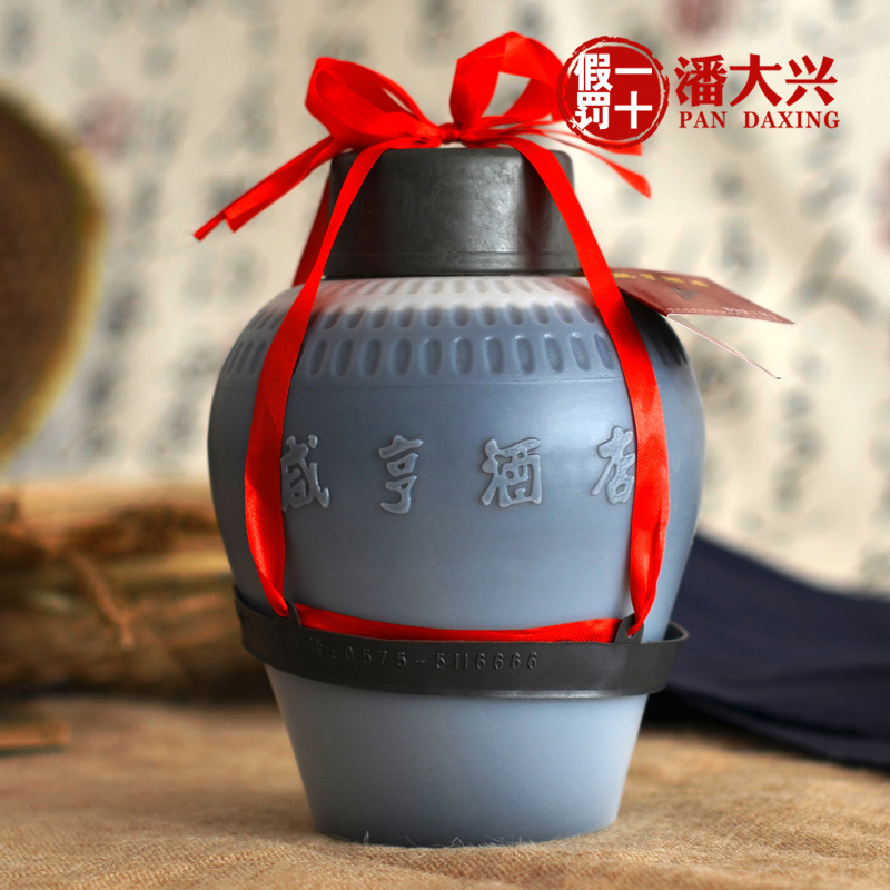 两箱包邮 绍兴黄酒 咸亨酒店太雕酒2.5L塑料坛装2.5KG 半甜型老酒