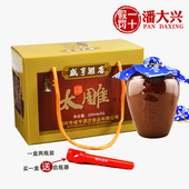 整箱 咸亨酒店太雕黄酒八年陈酿250ml 绍兴黄酒 礼盒半甜型 包邮