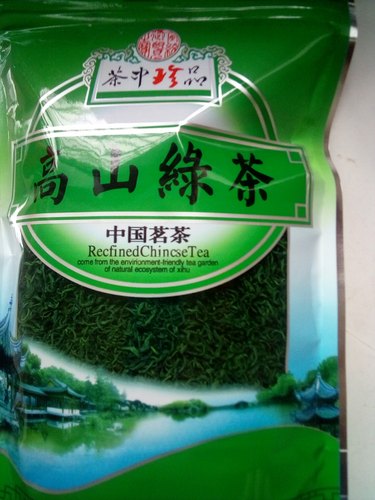 云和梯田农家春茶新品绿茶500克包邮手工老茶清炒高山日照茶