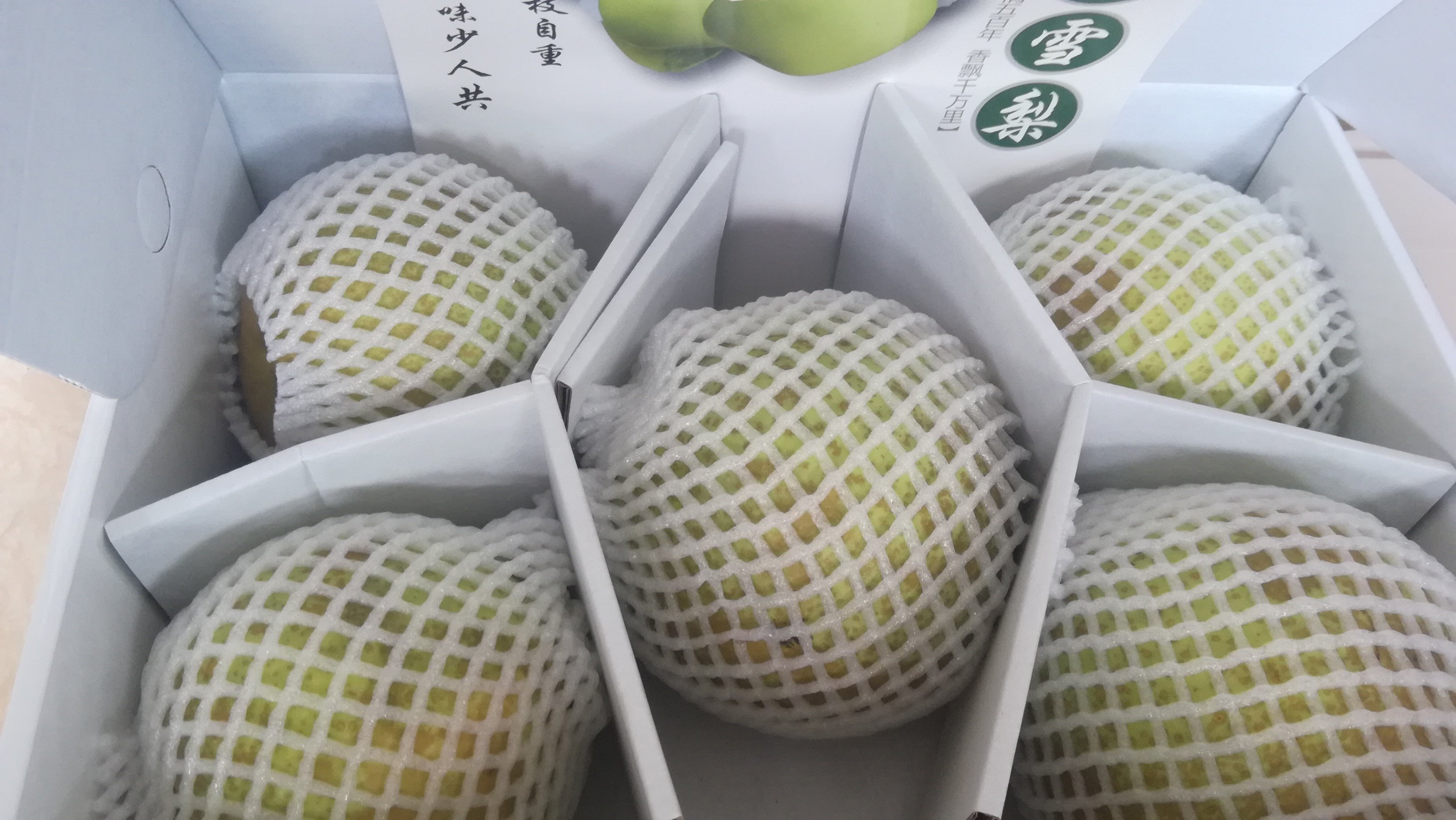 云和雪梨高山大雪梨礼盒装11斤6个包邮孕妇水果新鲜送人礼品