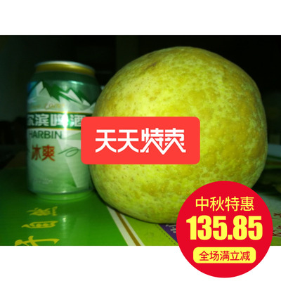 云和雪梨角峰古树10斤535水果
