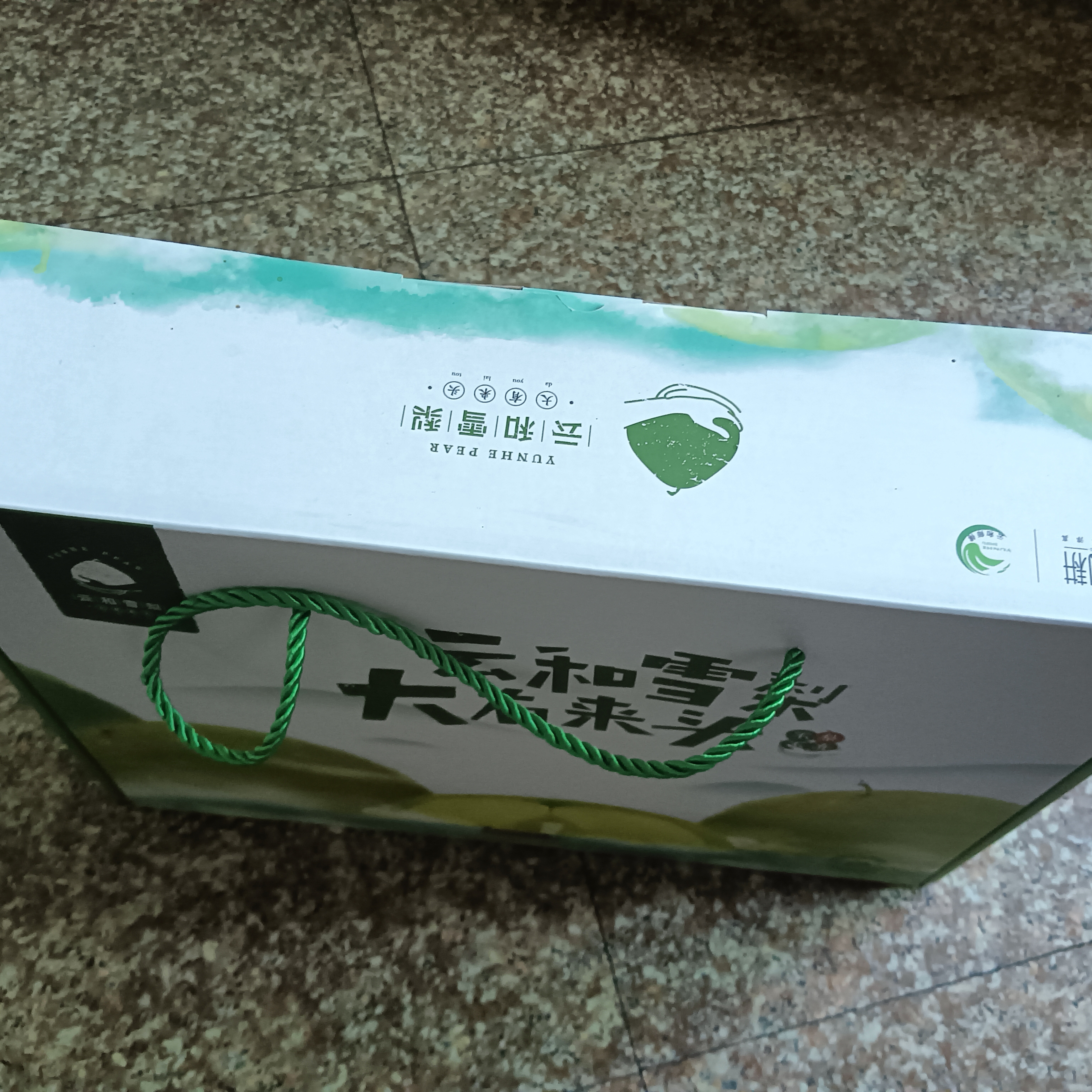云和大梨雪梨黄金色 秋月梨礼盒礼品 9个10斤一箱礼盒礼品包邮