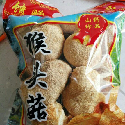 丽水云和梯田特产高山猴头菇食用菌中国大陆食用农产品猴头菇粉