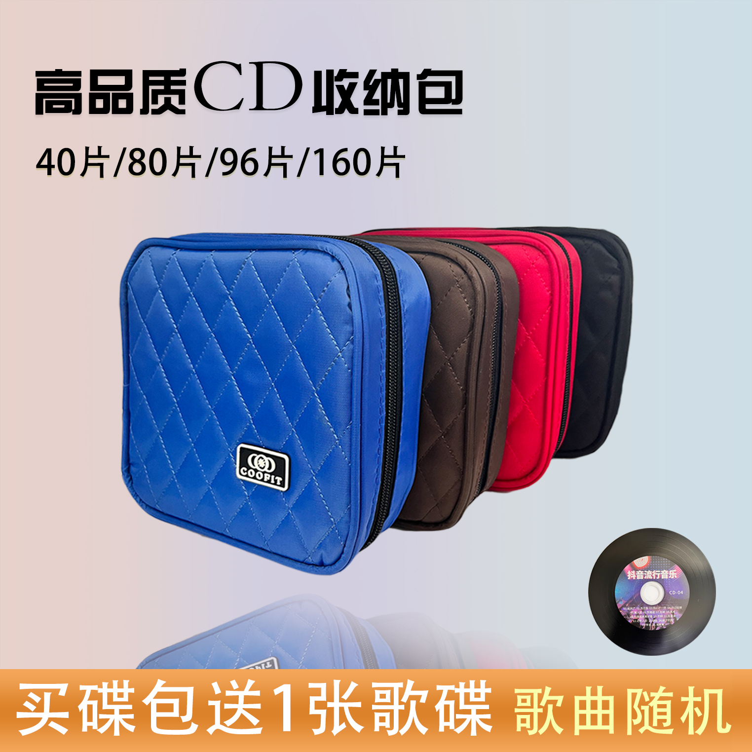 大容量光盘包碟片包雄业内页厚