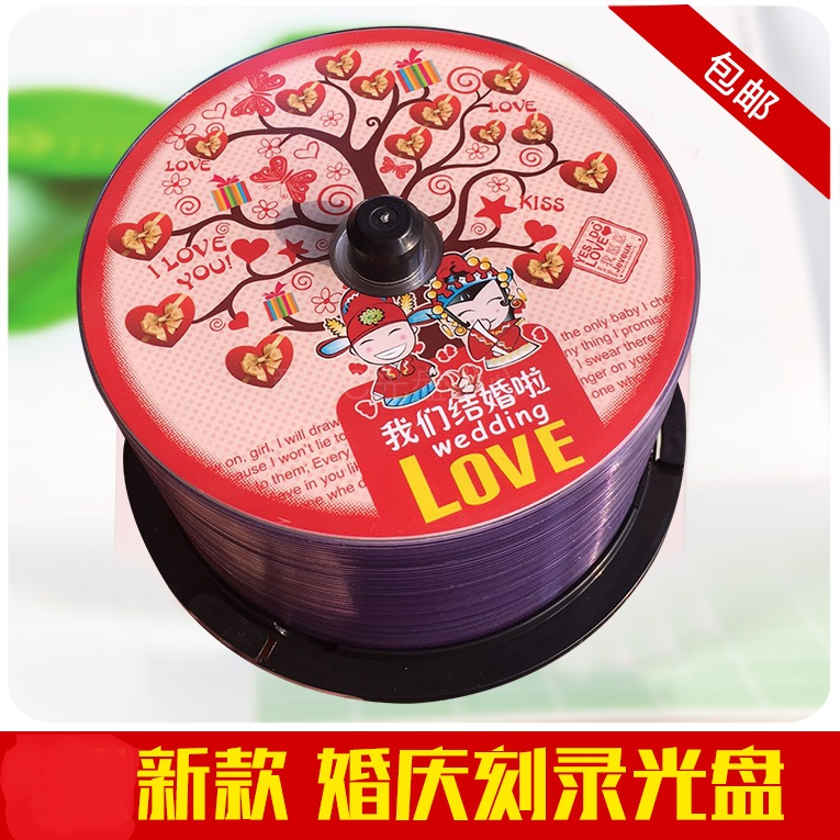 蝹»éÇì¹âÅÌDVD-R¿Ì¼ÅÌ»éÇìdvd¹âÅÌ»éÀñ¹âÅ̼̿ÅÌ»éÇìdvd¿Õ°×