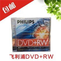 Philips DVD RW single chip rewritable 4x DVD RW DVD recordable disc