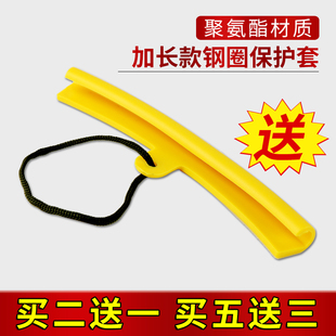 汽車輪胎輪轂保護套輪圈鋼圈拆胎扒胎機配件加長護套鳥頭保護套墊