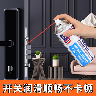 机械润滑油缝纫机油小瓶家用门响门轴门窗异响门锁芯门合页润滑剂