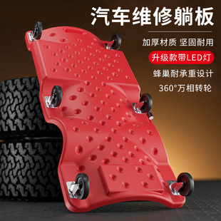 修理工睡板汽修滑板修车躺板万向轮加宽修躺板维修打黄油滑板车