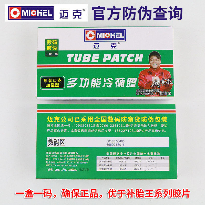 PG电子- PG电子官方网站- PG电子试玩地铁站外“停充一体”受欢迎！电动自行车边停边充电价格还实惠