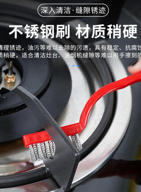 日本煤气灶清洁刷家用厨房油烟机灶台钢丝缝隙小刷子死角清理神器
