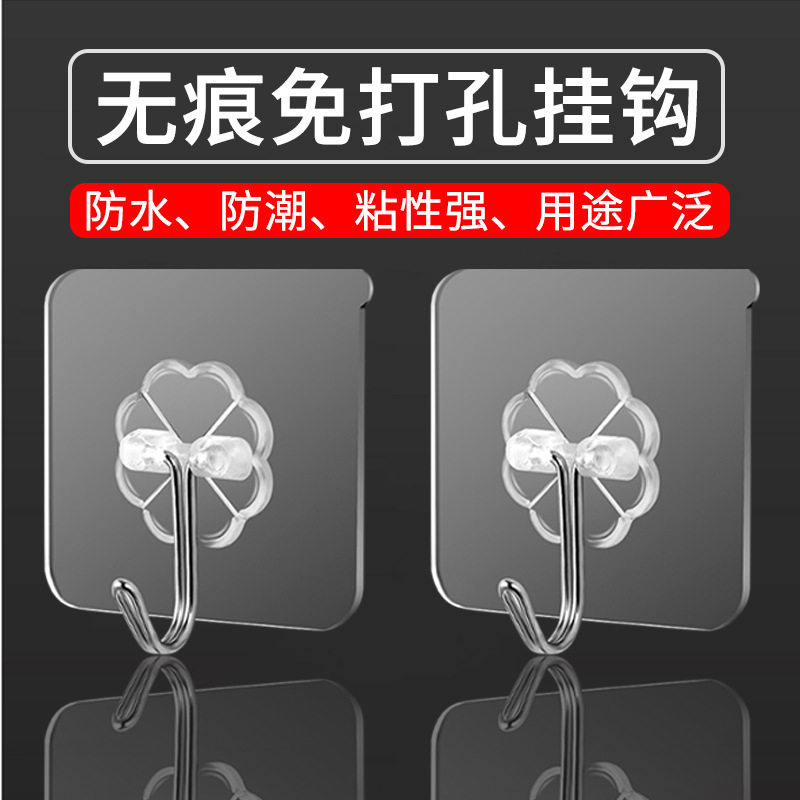 挂钩强力粘胶墙壁挂墙上承重吸盘无痕厨房透明免打孔宿舍粘贴粘钩