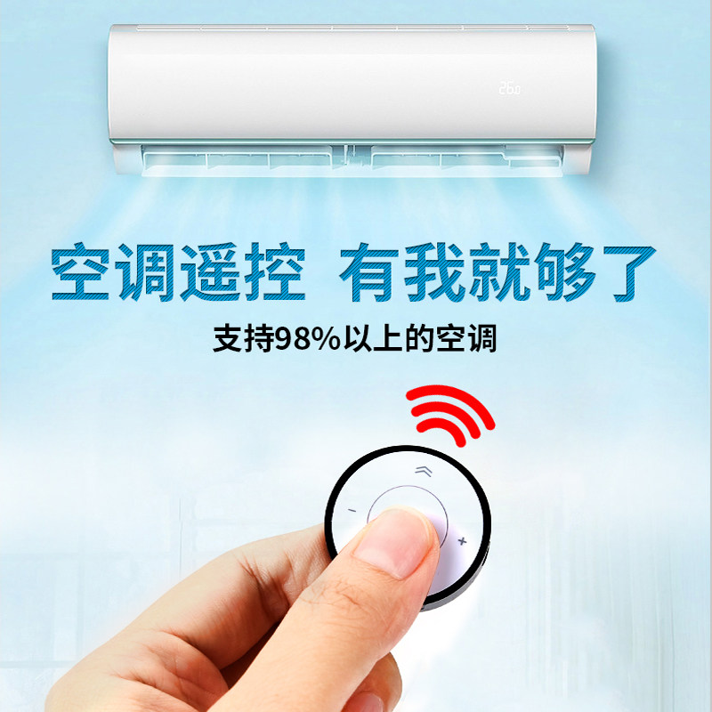 OPPO安卓蘋果通用手機紅外線發射器三星小米vivo空調遙控器配件在類目 3C數碼配件, 家電影音周邊配件, 遙控設備中 - 來自Buy2taobao.com提供專業的淘寶代購服務