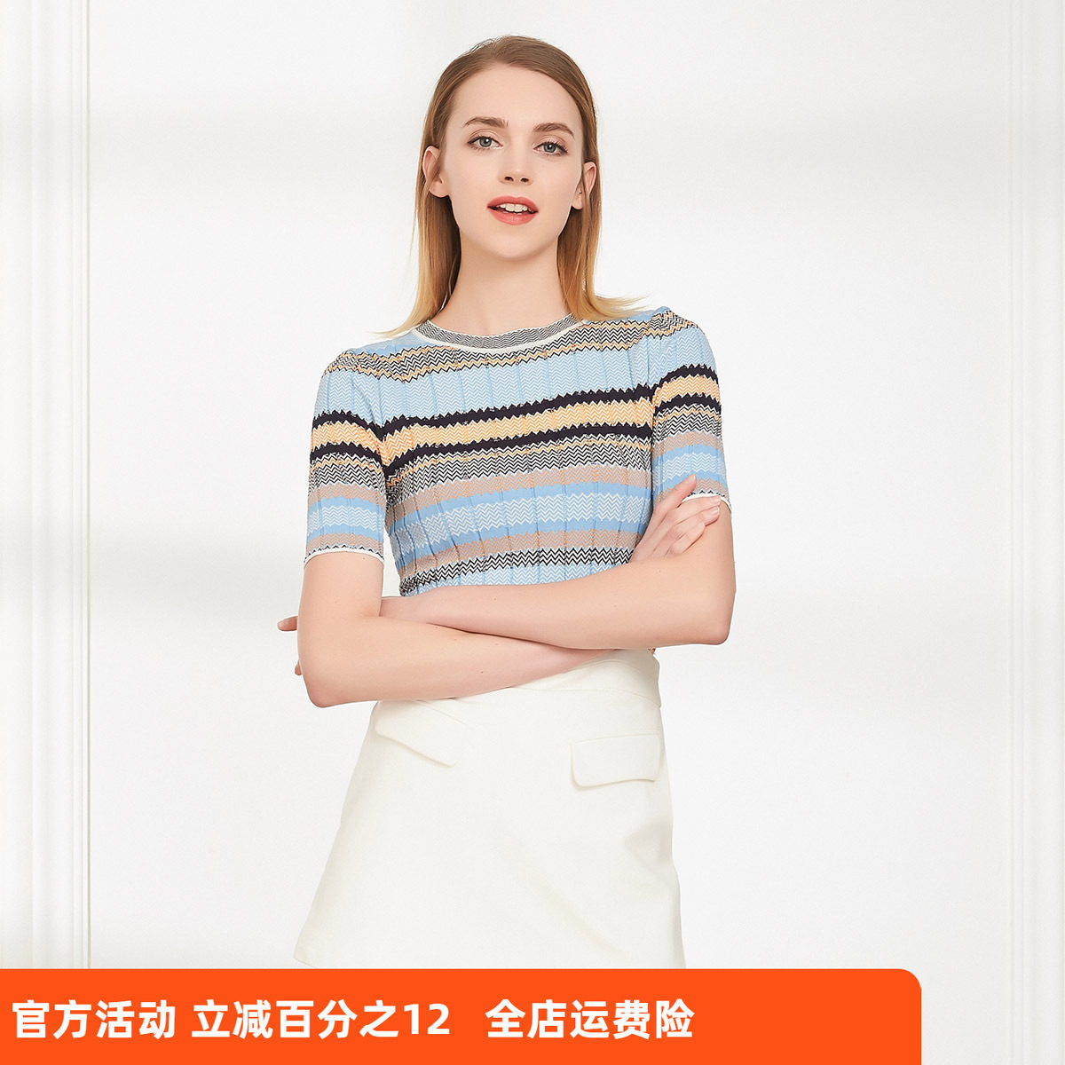 斯尔丽夏季新品条纹常规款宽松中毛针织衫
