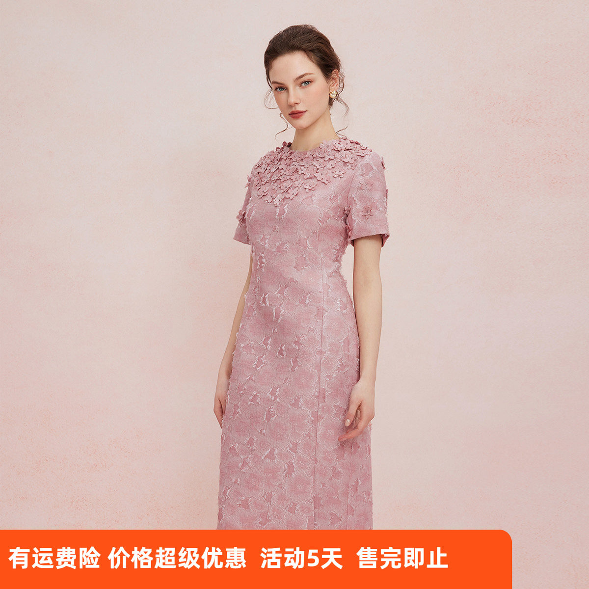 斯尔丽2025夏季新款礼服商场同款礼服提花面料立体手工缝制连衣裙