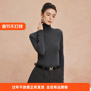 斯尔丽25秋季新款超细纱支高领打底百搭细腻柔软贴身长袖针织衫