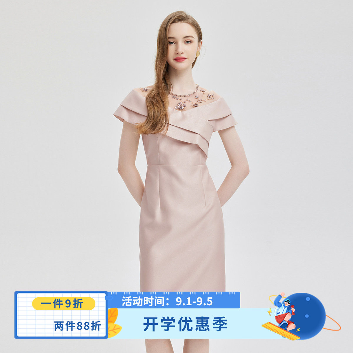 斯尔丽休闲直筒裙钉珠