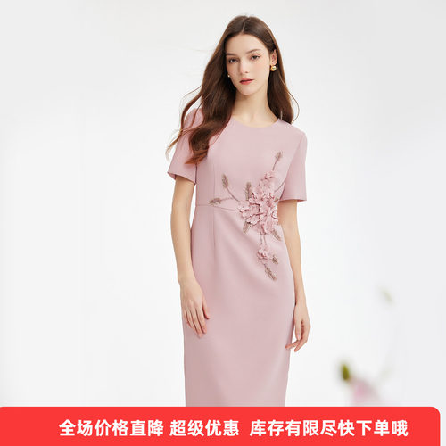斯尔丽商务通勤直筒裙