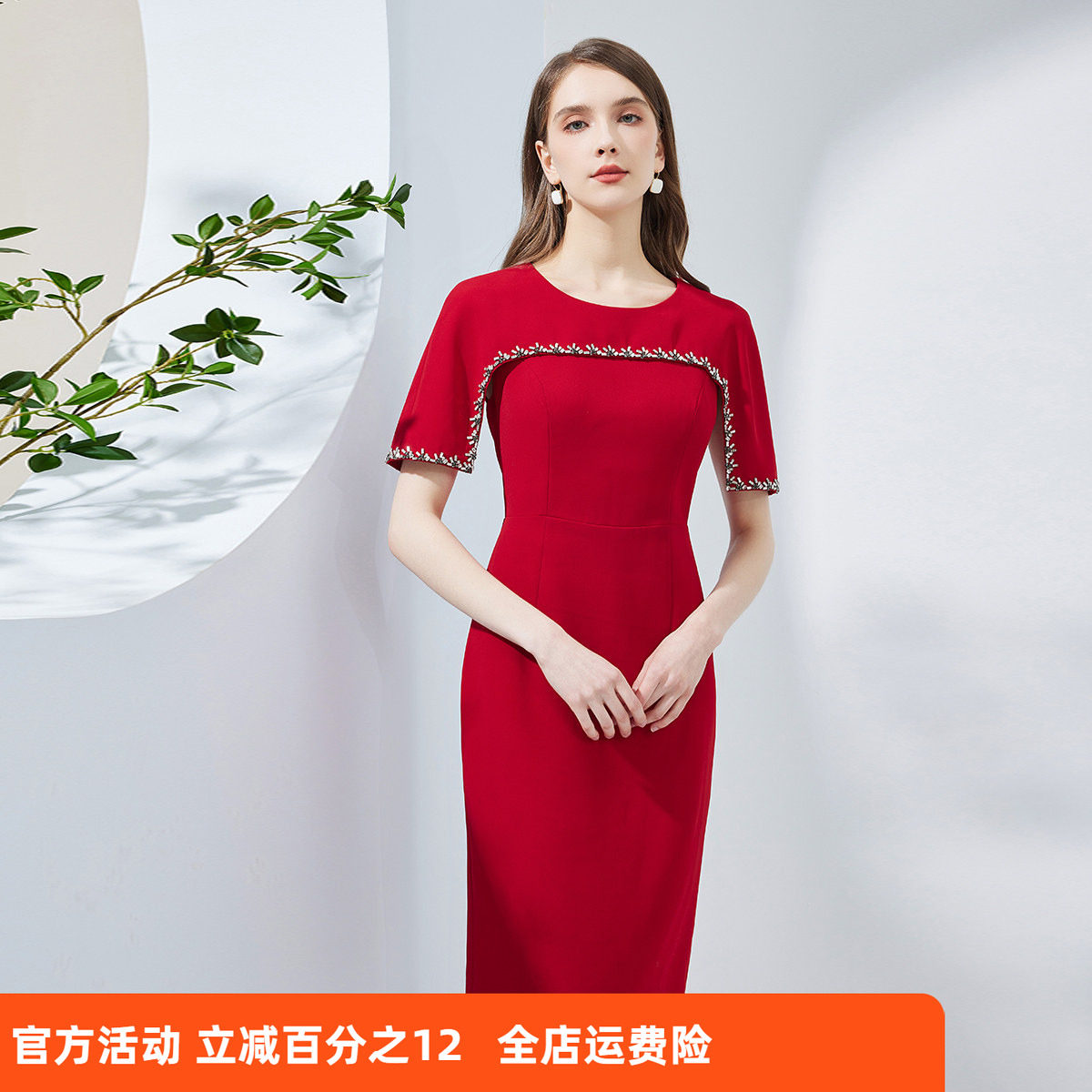 斯尔丽瑟俪商场同款2023夏季新款精致钉珠修身显瘦小礼服连衣裙