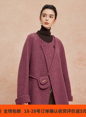 斯尔丽2025新款轻薄滑爽软糯韩版宽松时尚配口红包大衣