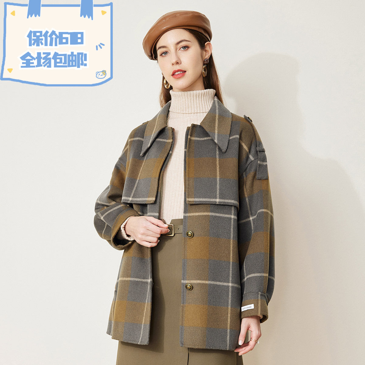 斯尔丽2021新款秋冬瑟俪双面呢格子假两件式肩章羊毛大衣女