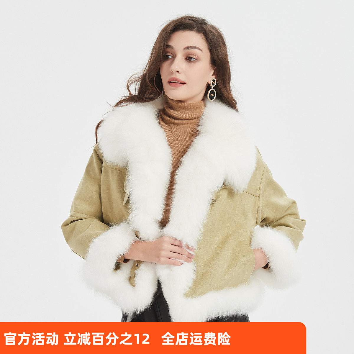 斯尔丽时尚短皮毛一体外套