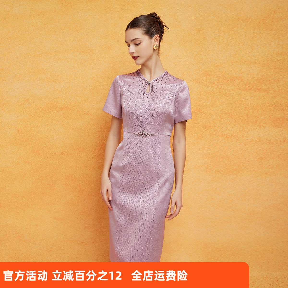 斯尔丽2024新款高贵典雅气质优雅改良旗袍领华丽宴会礼服连衣裙