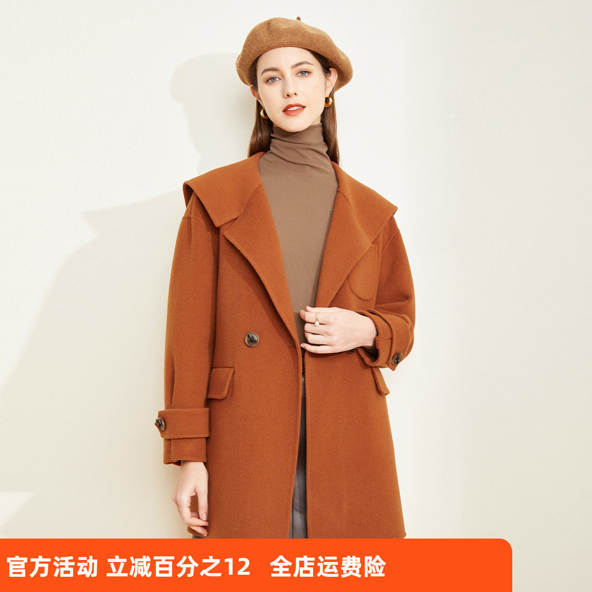 斯尔丽[含山羊绒]2021瑟俪秋冬新款海军领街头风慵懒双面呢长大衣